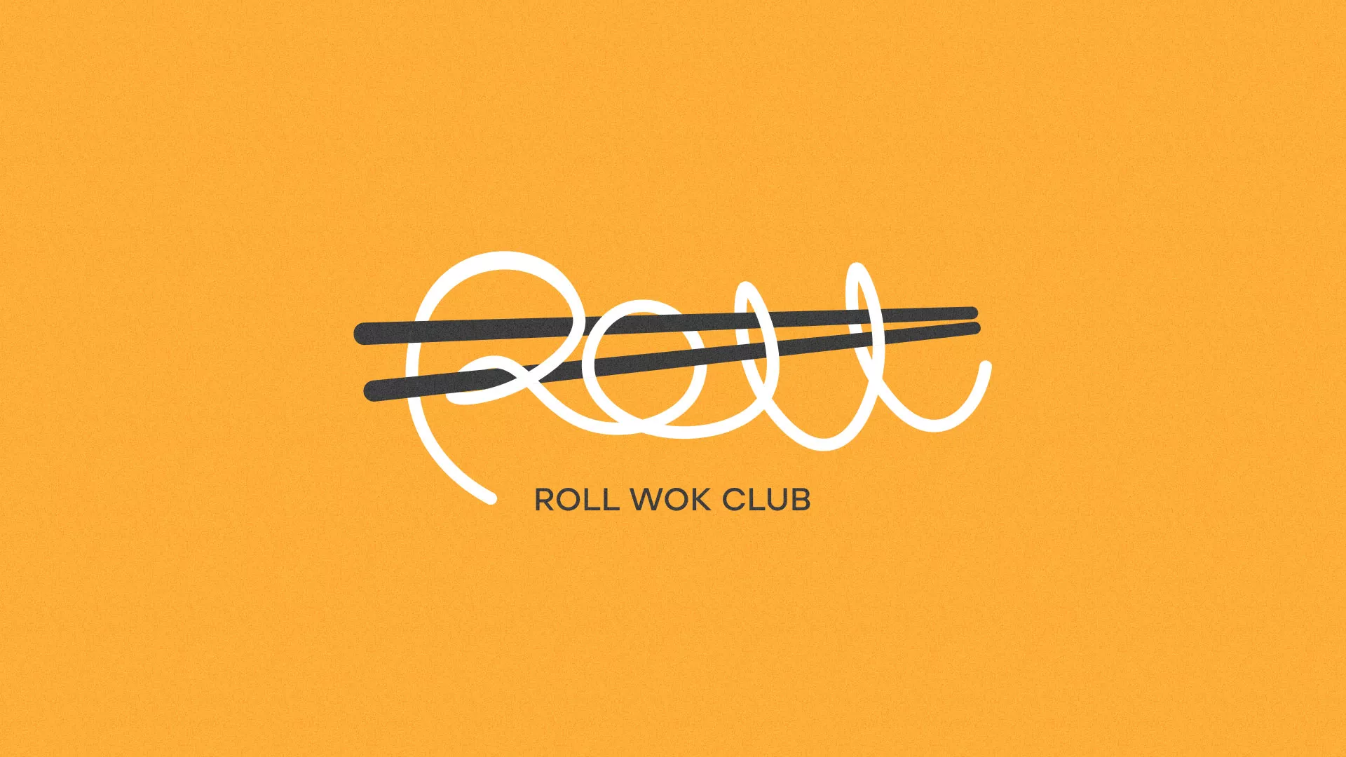 Создание дизайна упаковки суши-бара «Roll Wok Club» в Улане-Удэ